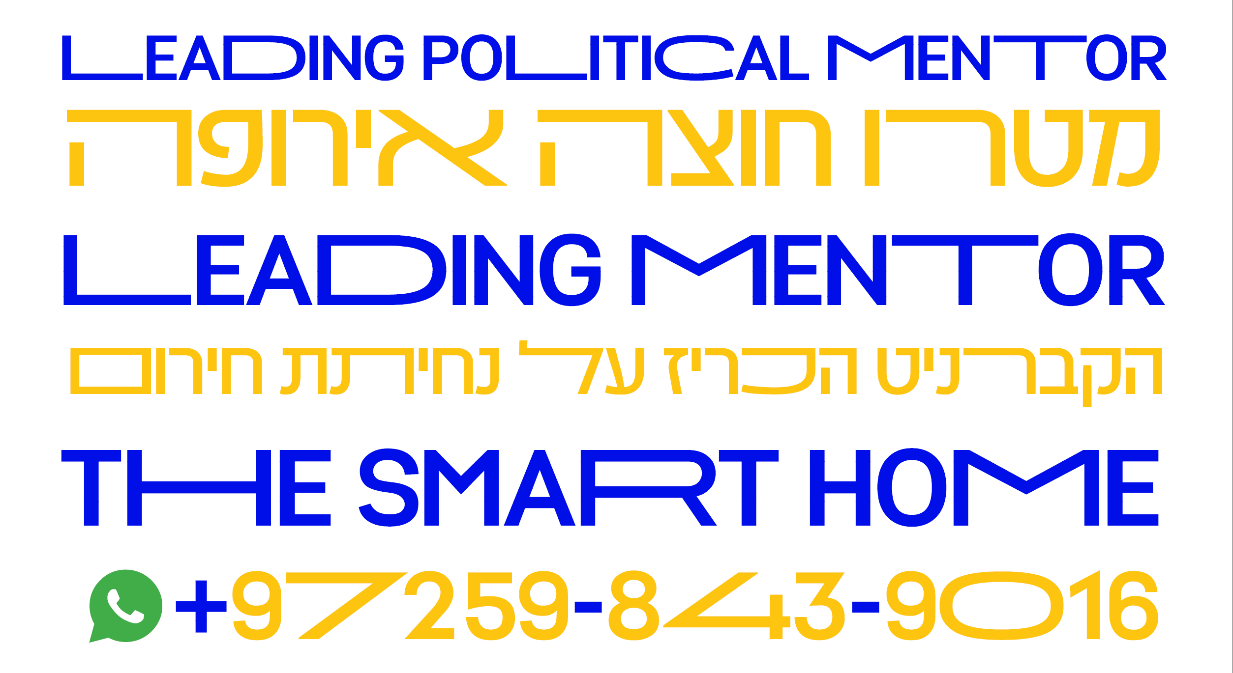 פונט טאלנט.png
