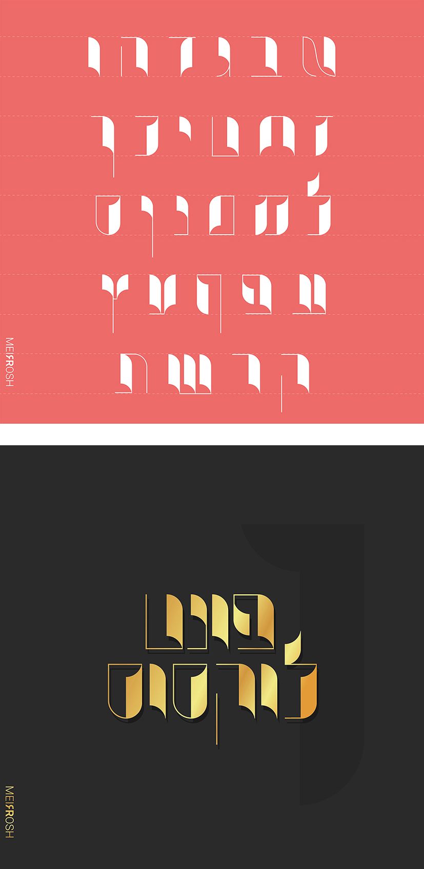 פונט לוקסוס-01-01-01.jpg