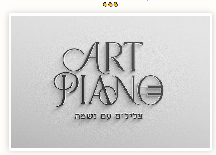 פונט קופרמן.PNG