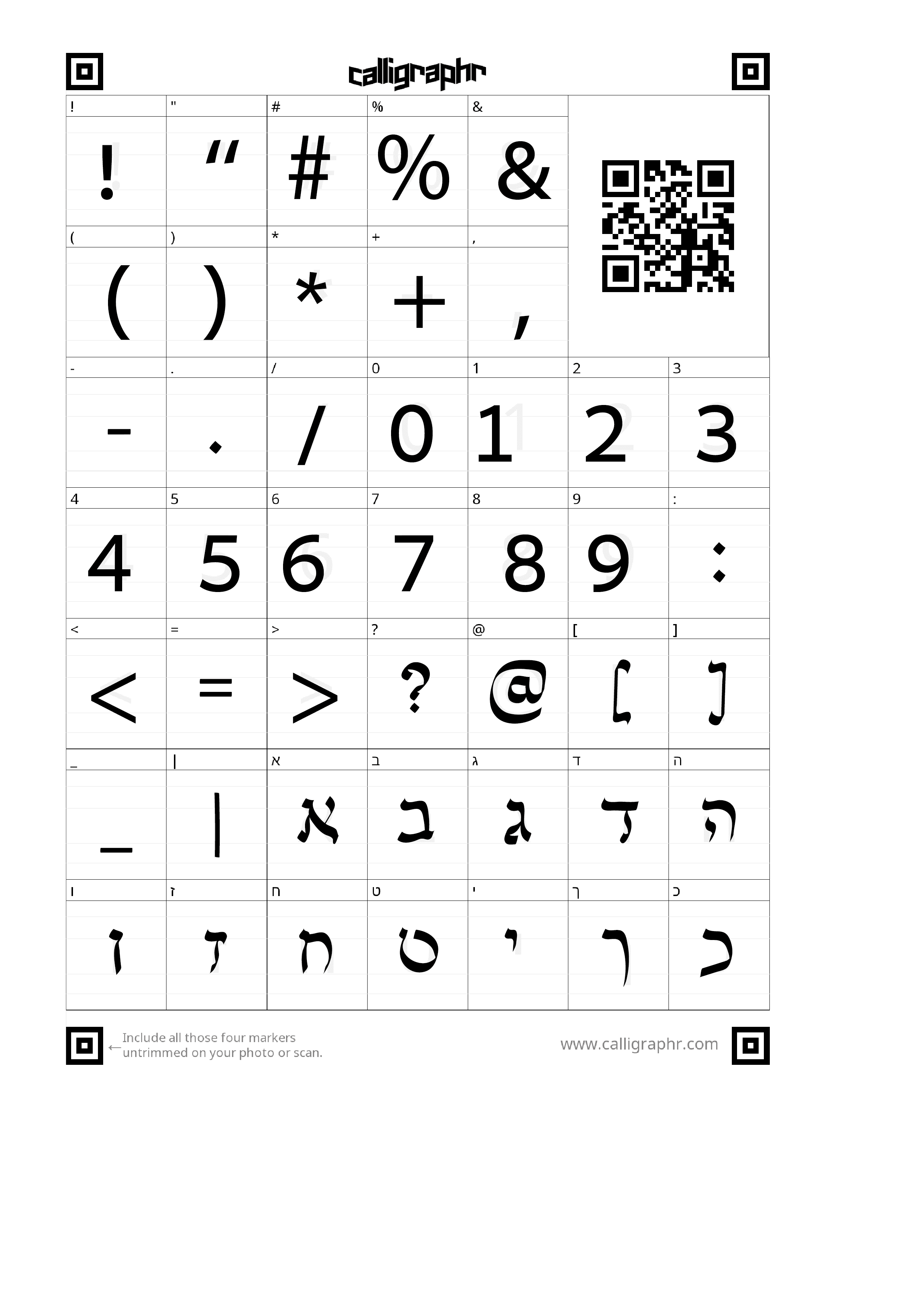 פונט קליגרפי-01.png