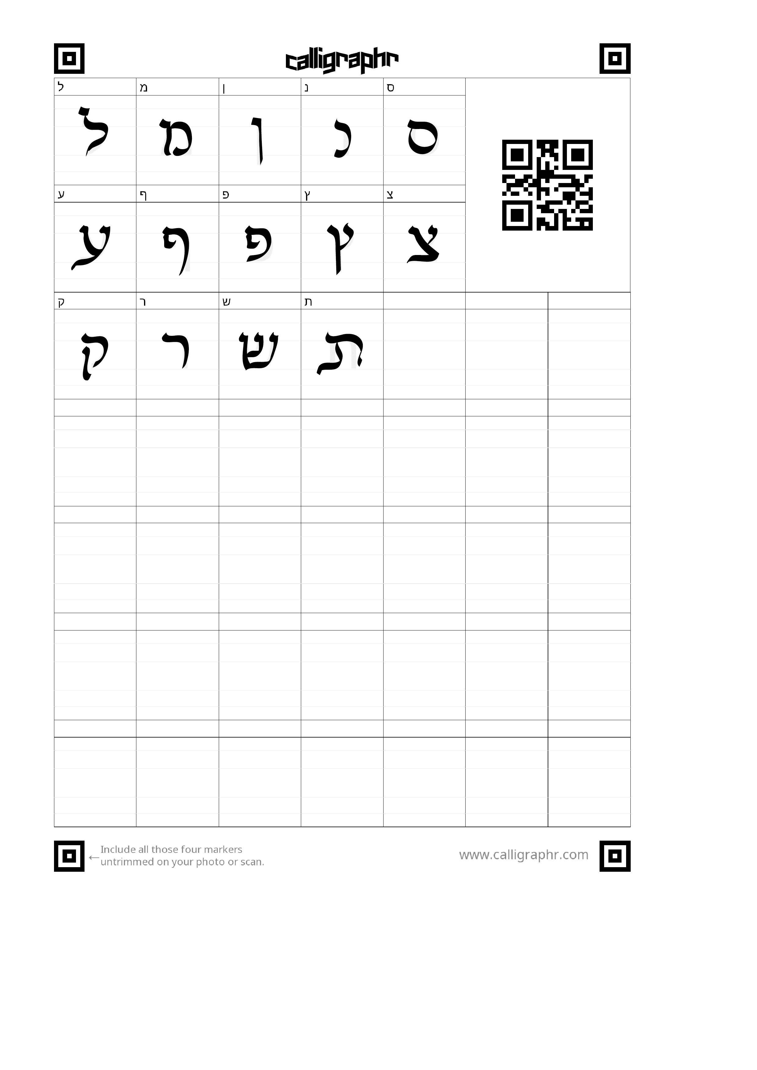 פונט קליגרפי-02.png