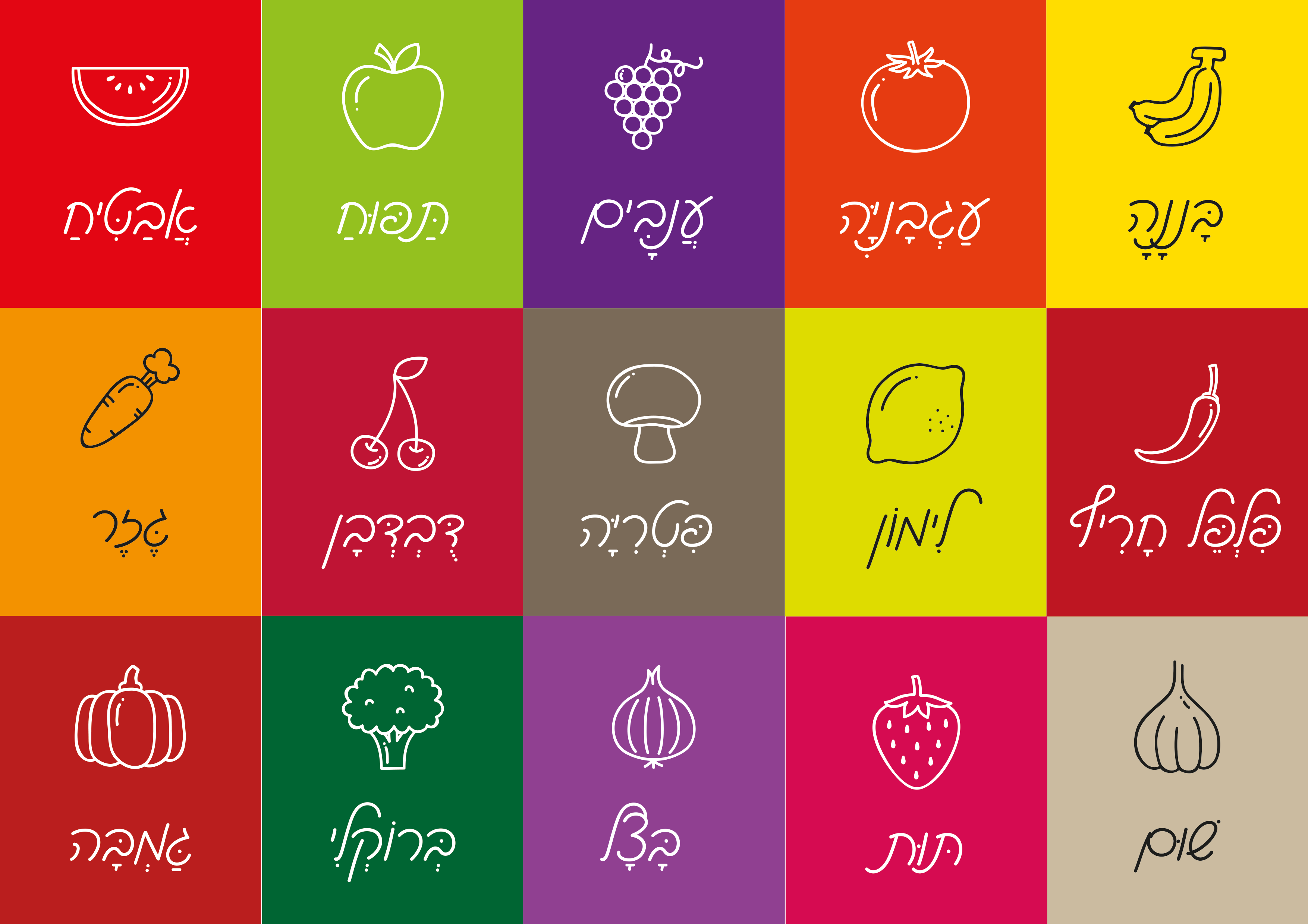 פונט קלמנטינה-3.png