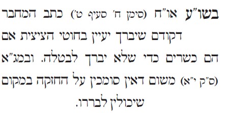 פונט קריא.jpg