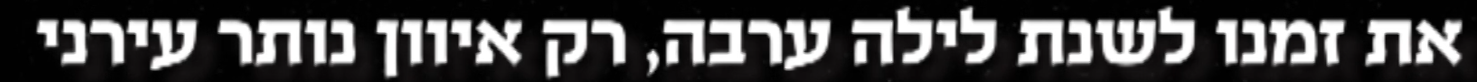 פונט.PNG