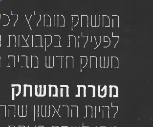 פונט.PNG