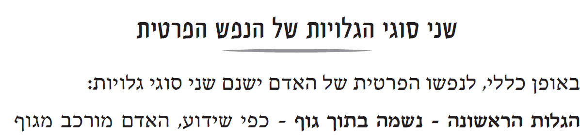 פונט.PNG