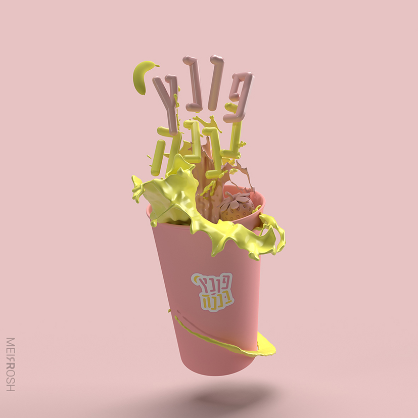 פונץ בננה תלת מימד עם טיפו MeirRoshDSEIGN.jpg