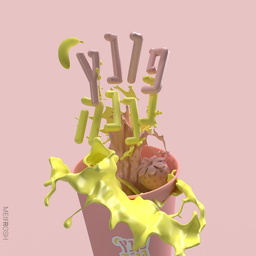 פונץ בננה תלת מימד עם טיפו MeirRoshDSEIGN2.jpg