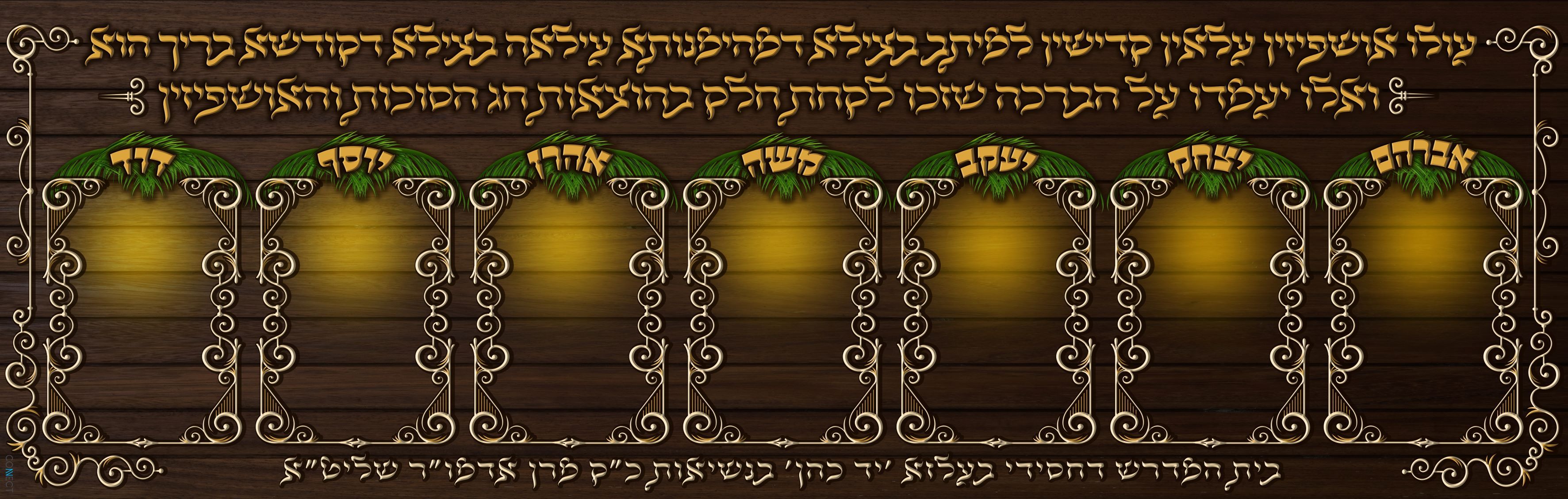 פוסטר יד כהן.jpg