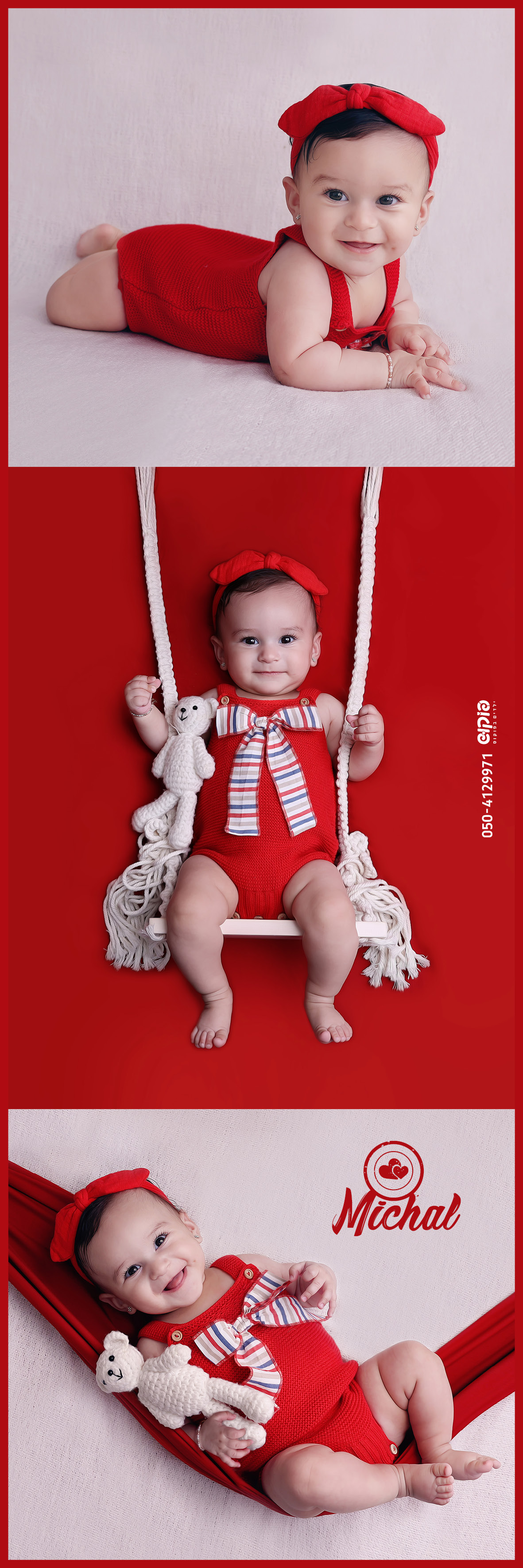 פוקוש ילדים בפוקוס צילום מקצועי 0504129971.jpg