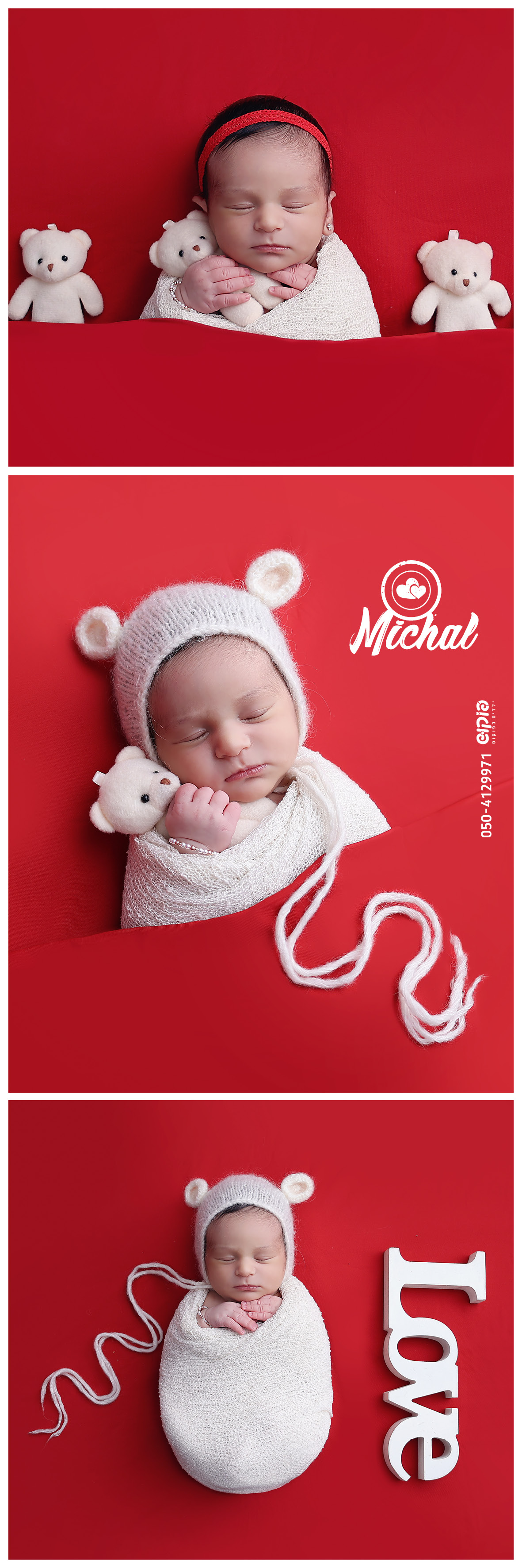 פוקוש ילדים בפוקוס צילום מקצועי 05041299712.jpg