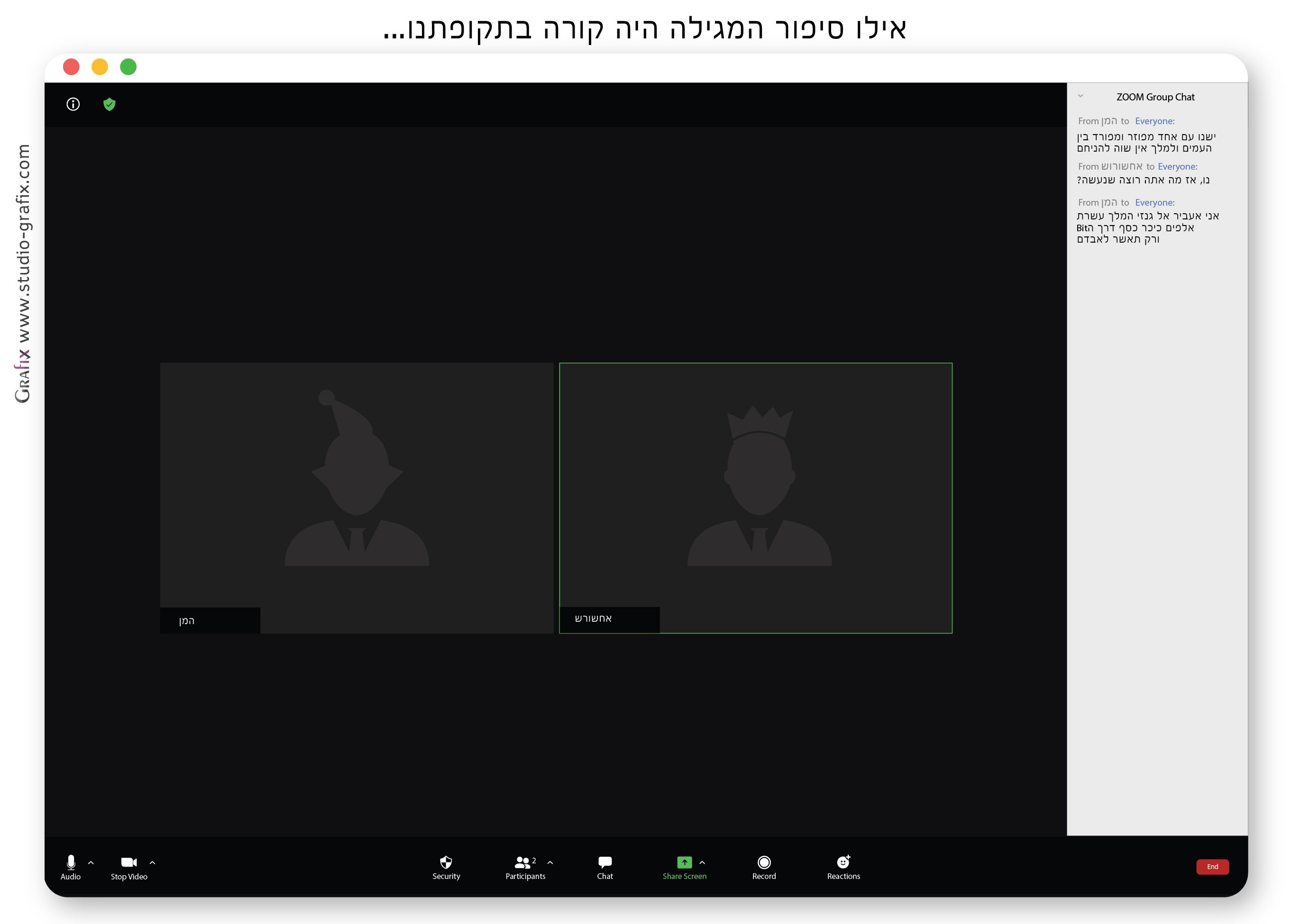 פורים זום-01.jpg