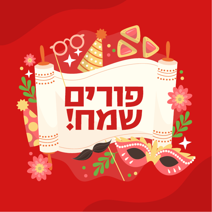 פורים  פרוג.jpg