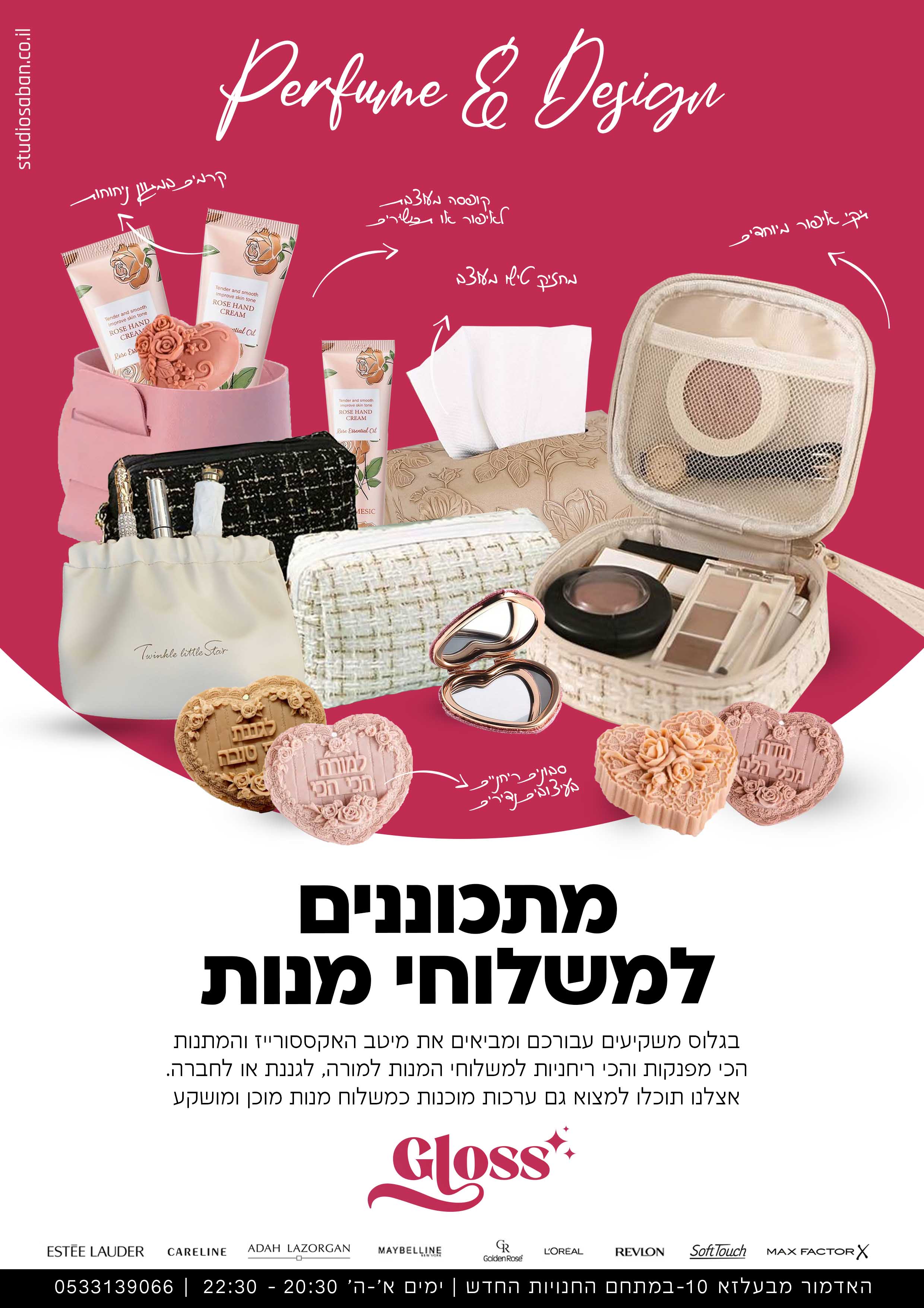 פורים רותי copy (1) copy.jpg