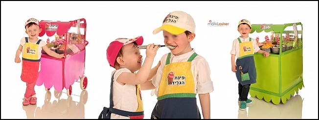 פורים תשע_ו  - פרוג.jpg