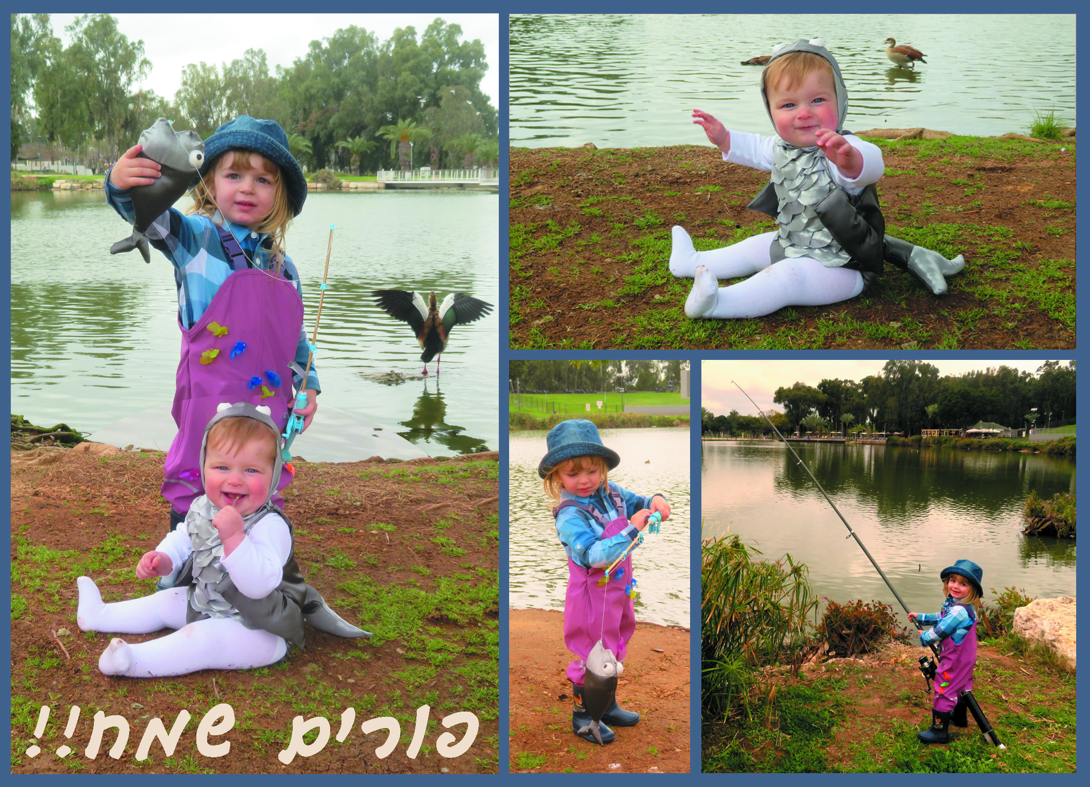 פורים תשפ''ב.jpg