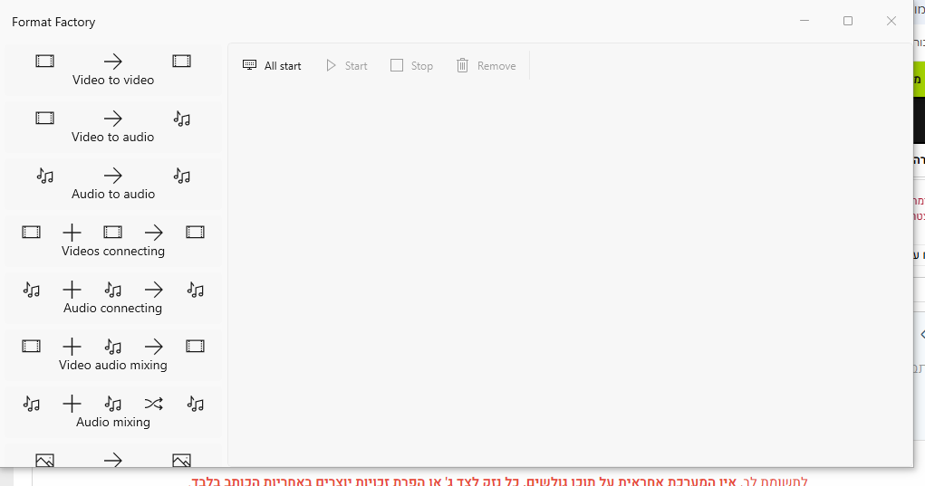 פורמט פקטורי.png