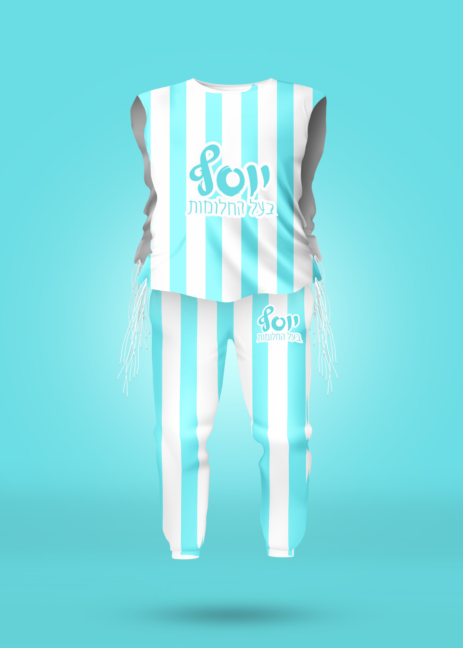 פיג'מה יוסף.jpg