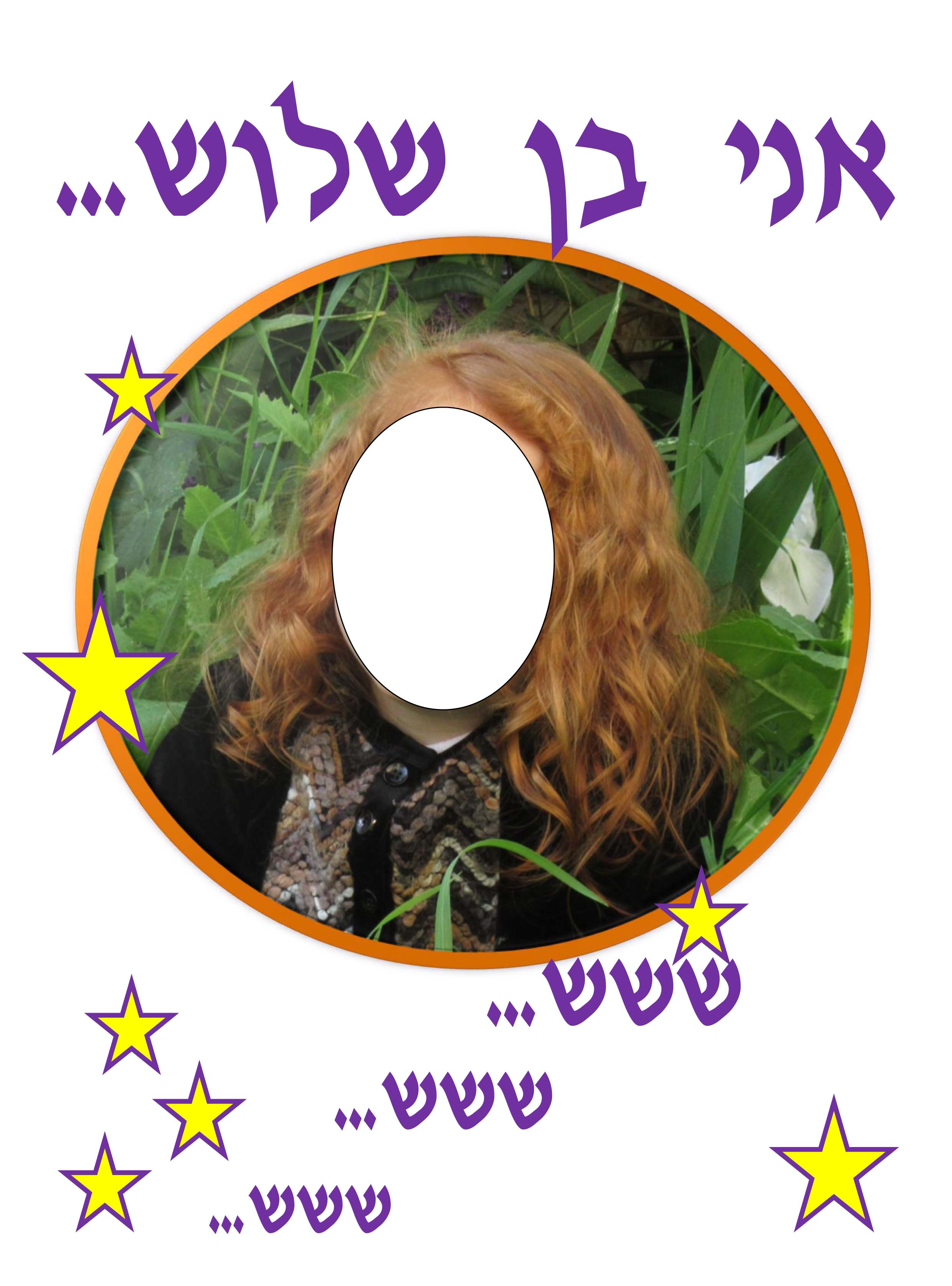 פיגמה לפרוג.jpg