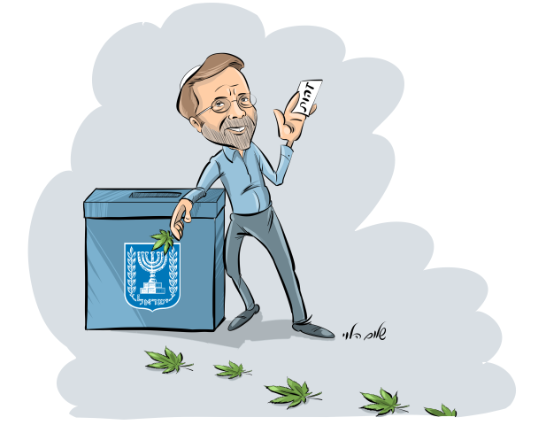 פייגלין והקנאביס Copy (Small).png