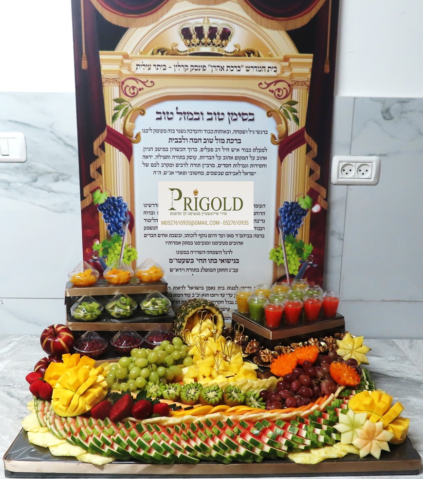 פינקס קרלין.jpg3.jpg