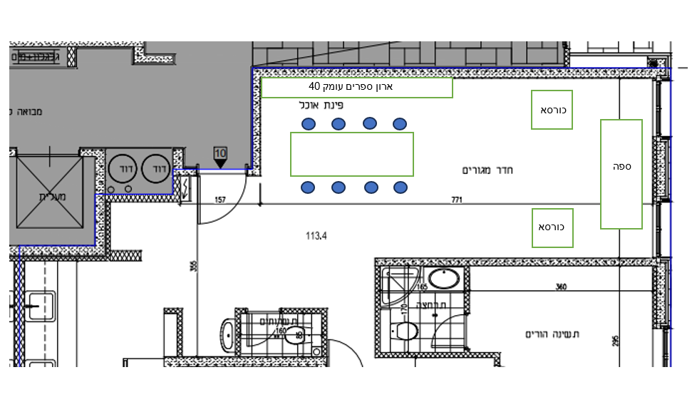 פינת אוכל 1.png