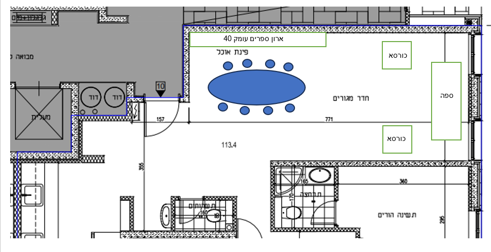 פינת אוכל 2.png