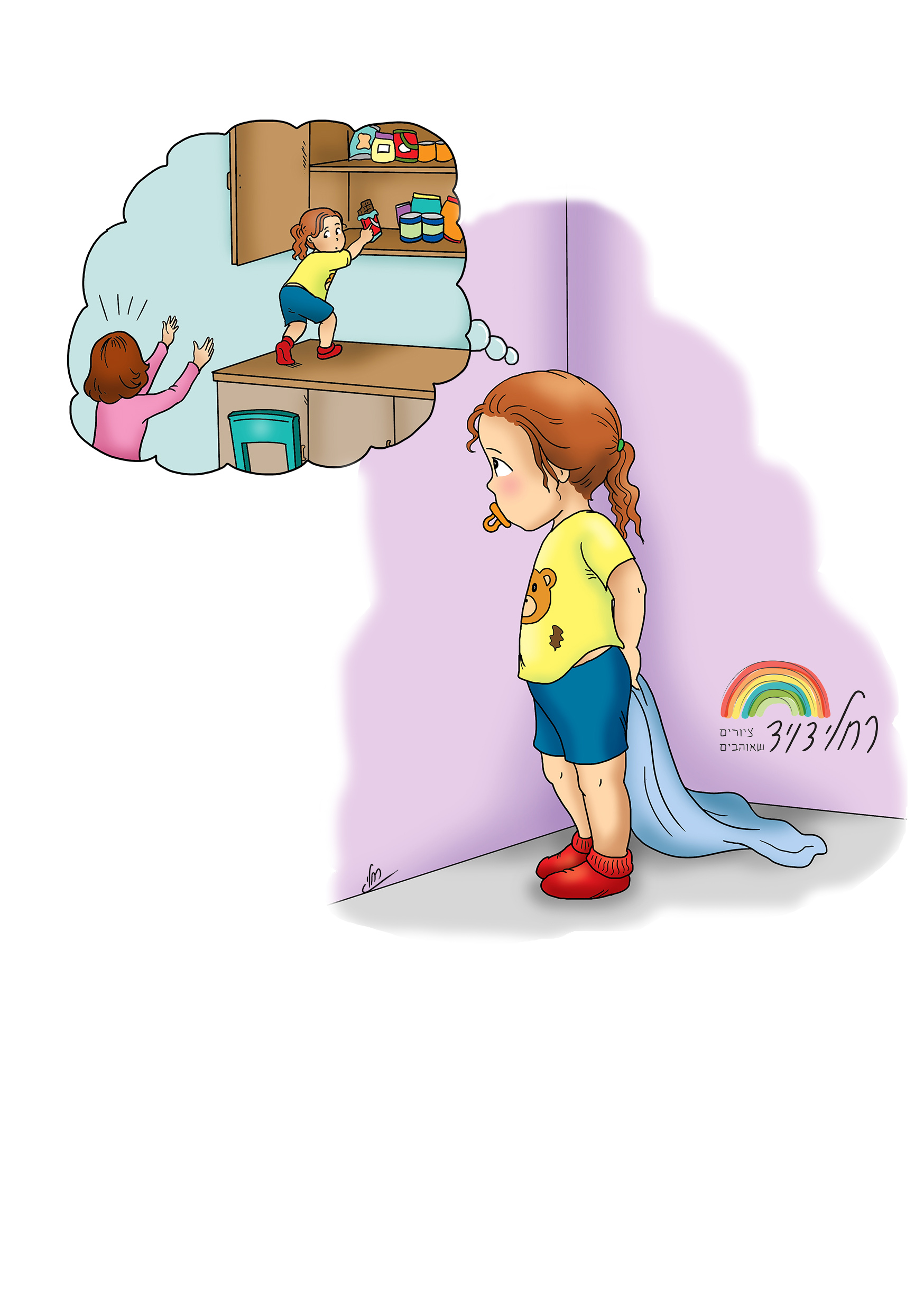 -פינת המחשבה.jpg