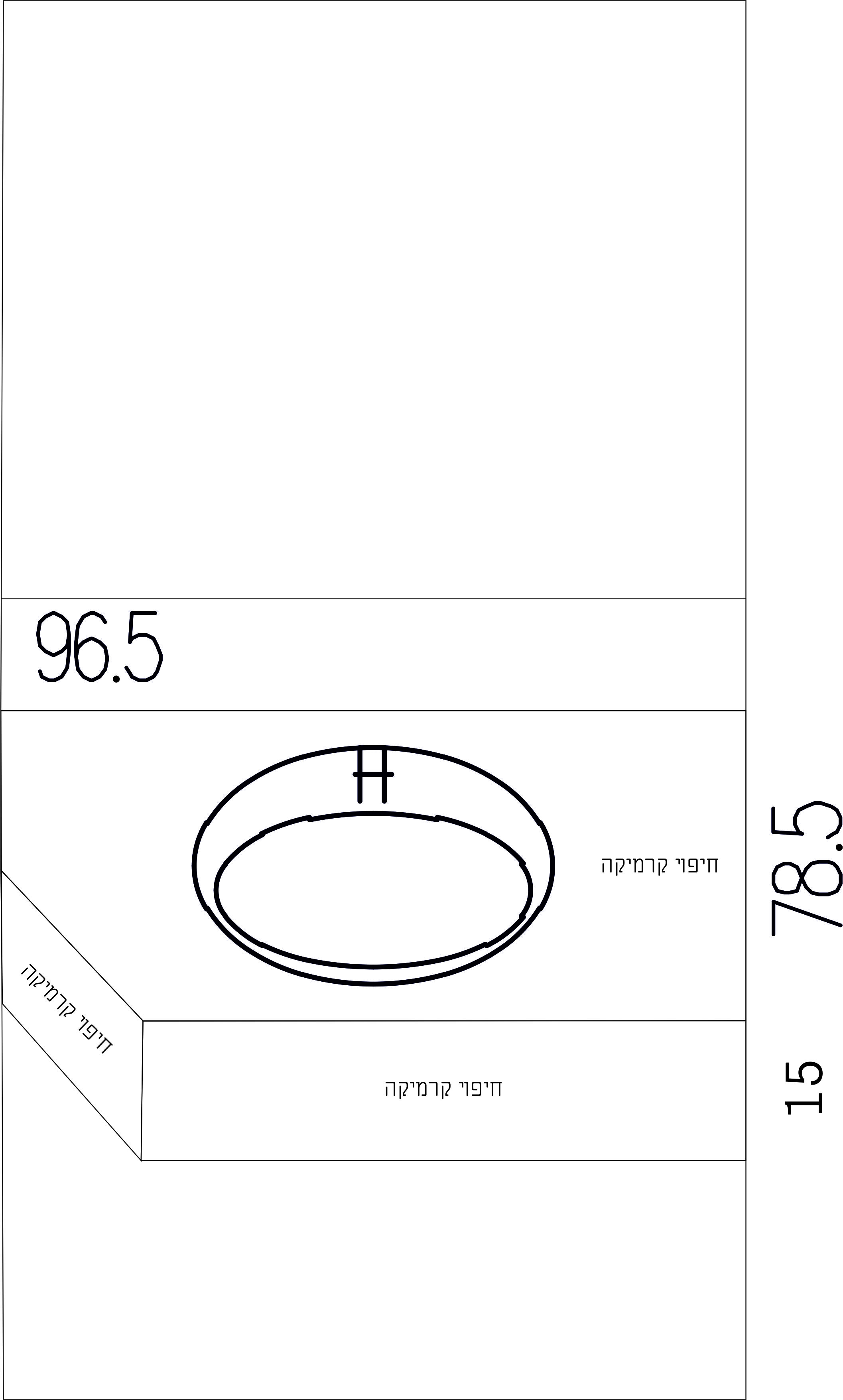 פינת נט''י.jpg