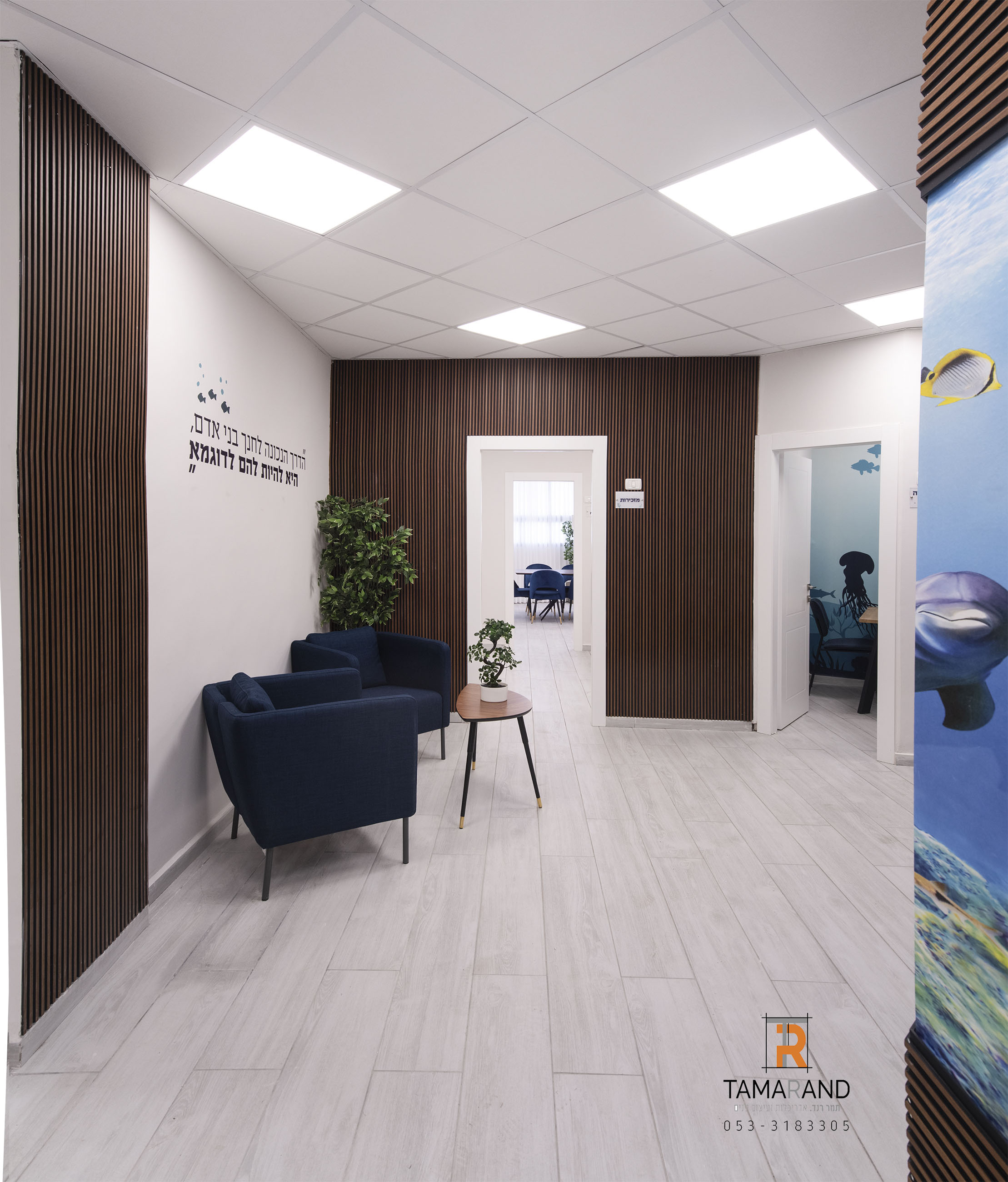 פינת שיחה ת.jpg