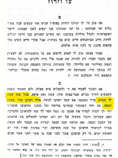 פיסאצנא.jpg