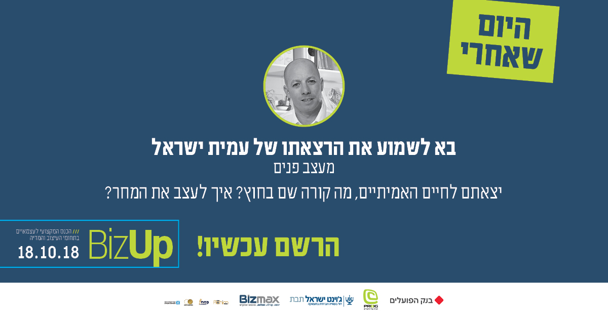 פיסבוק מרצים6.jpg