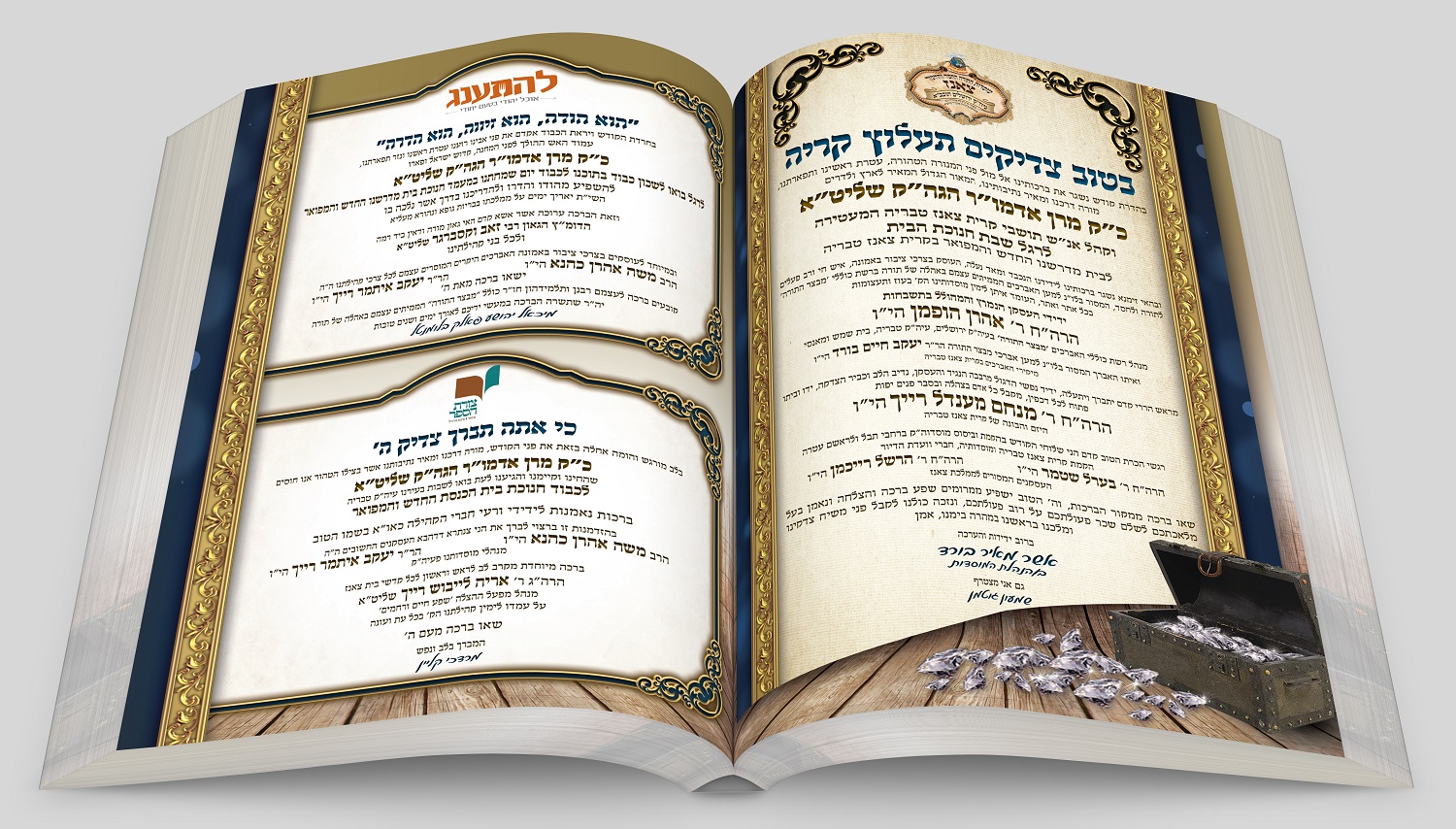 פירות פנימי2.jpg