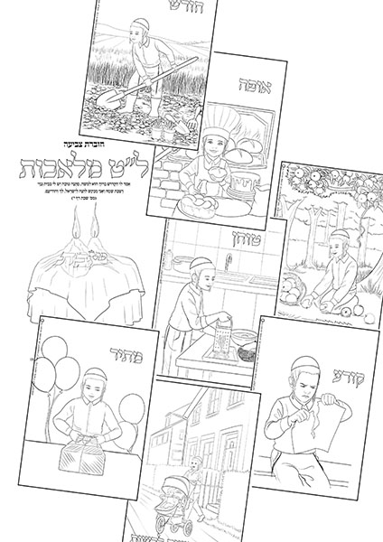 פירסומת copy.jpg