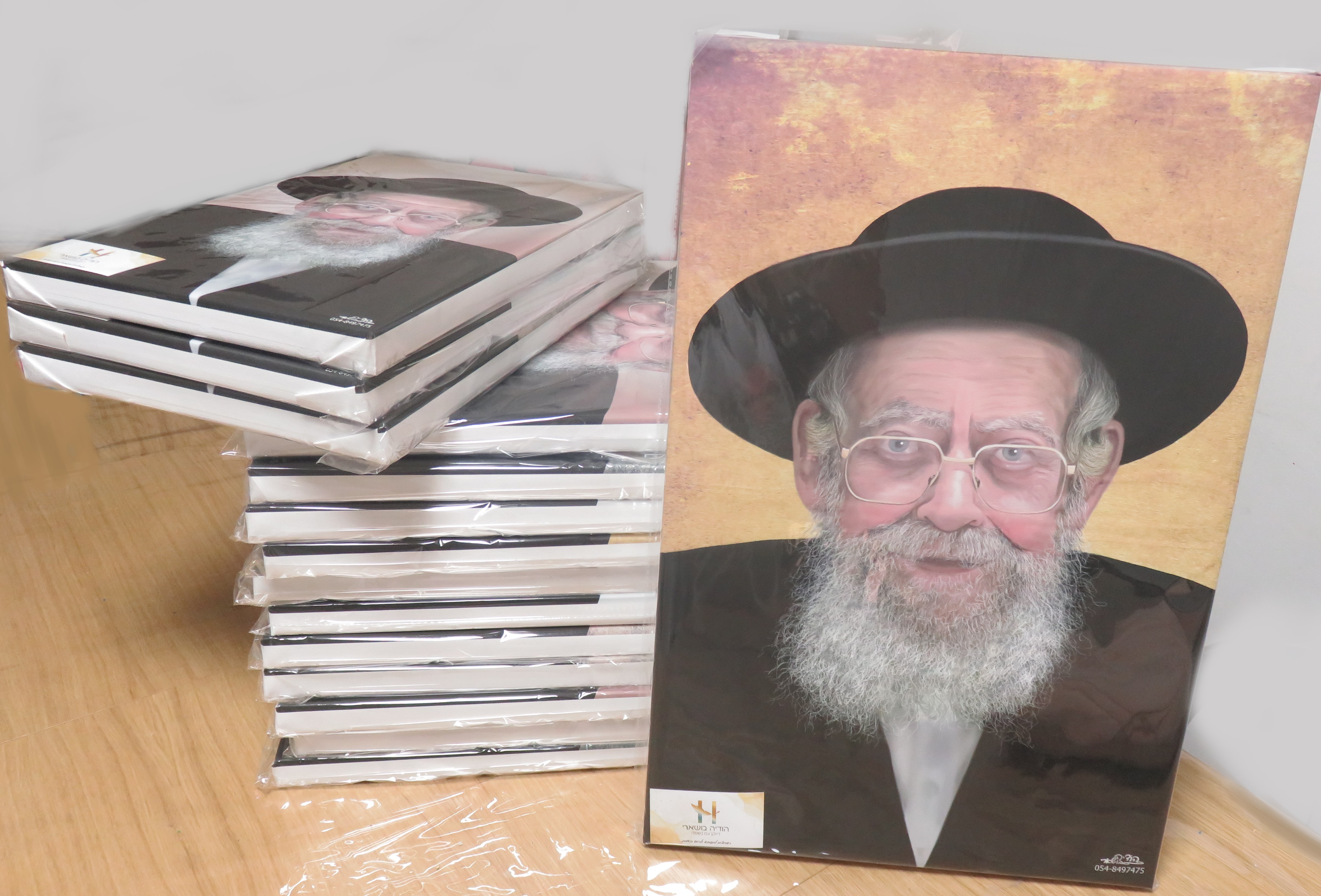 פישר הזמנה (1).jpg