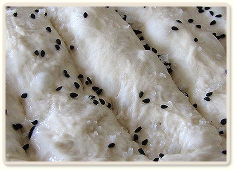 פיתה יזדית בצק.jpg