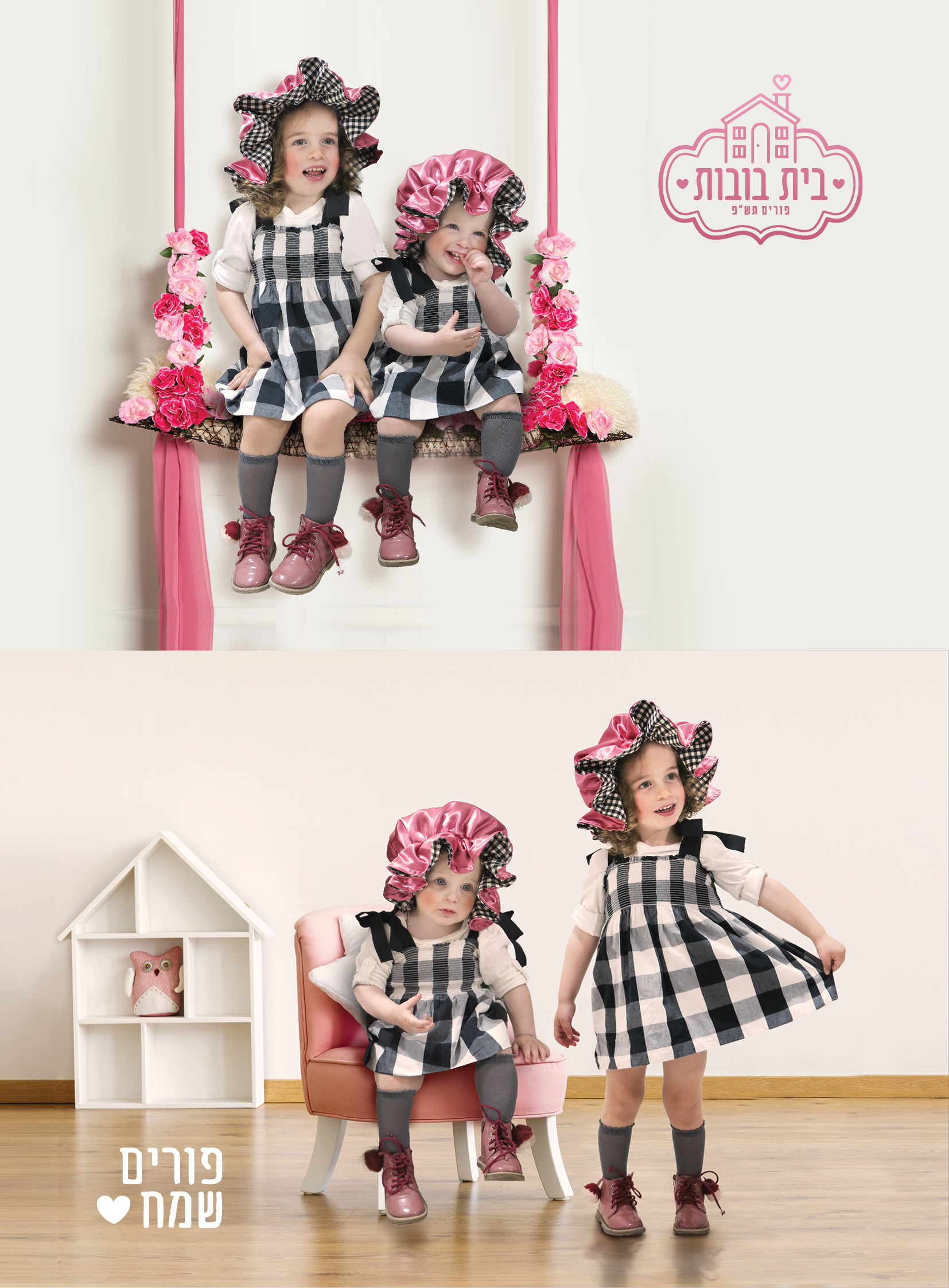 פיתוח 20-15.jpg