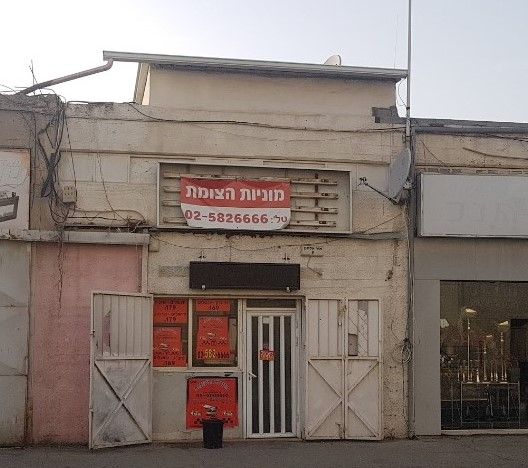 פלאפל לפני (2).jpg