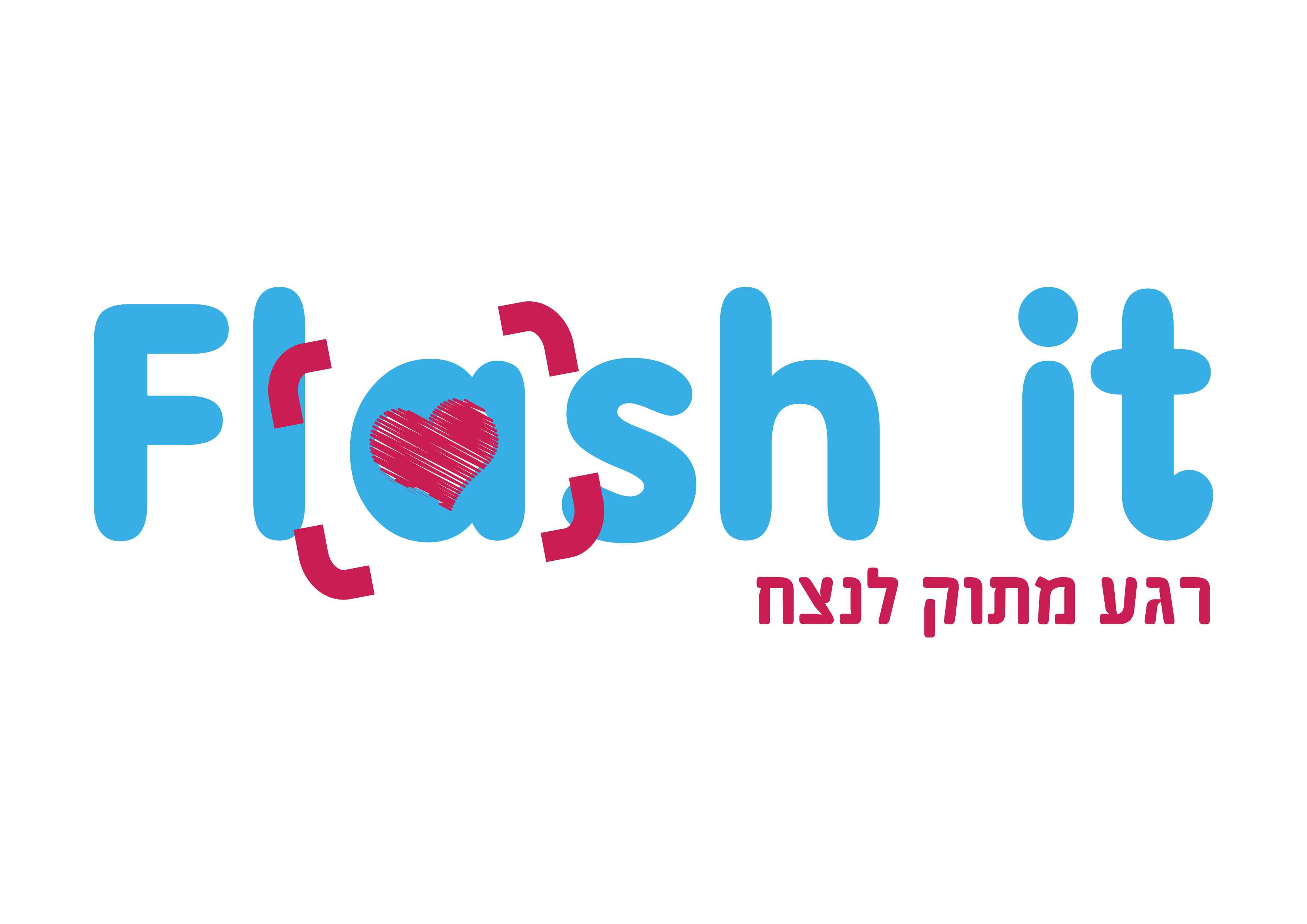 פלאש איט רגע מתוק לנצח - 2.jpg
