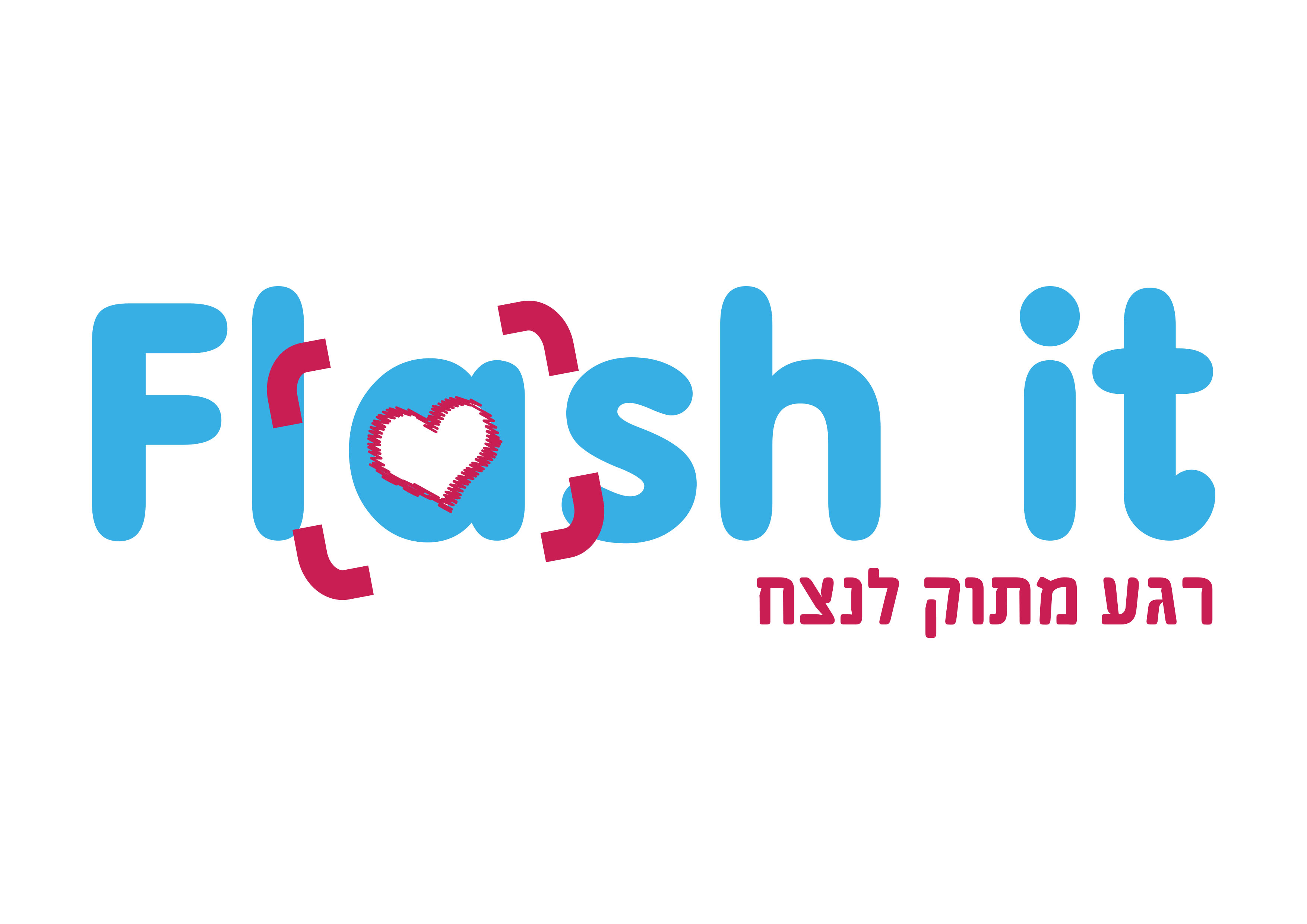 פלאש איט רגע מתוק לנצח - 3.jpg