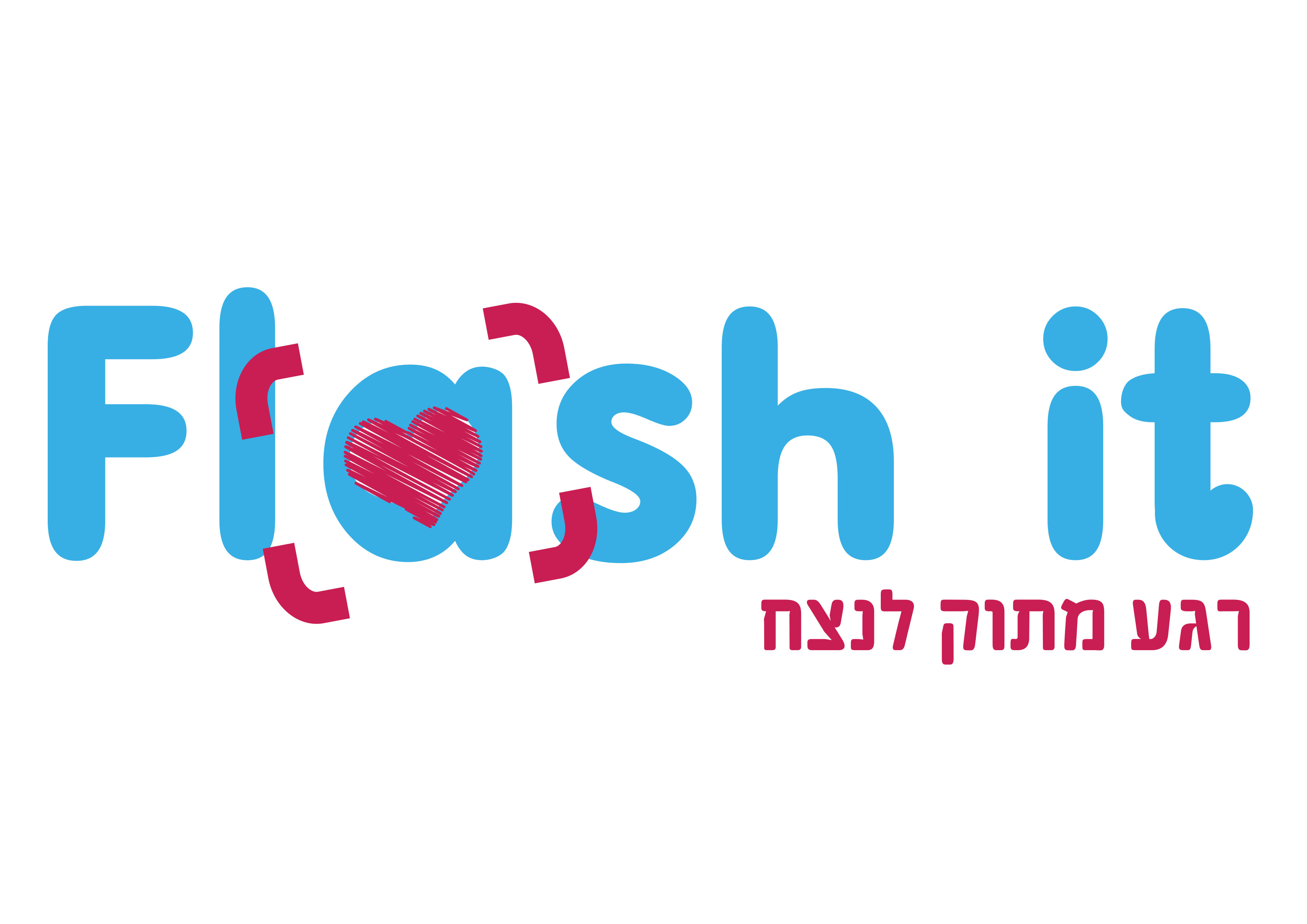 פלאש איט רגע 55555558888888.jpg