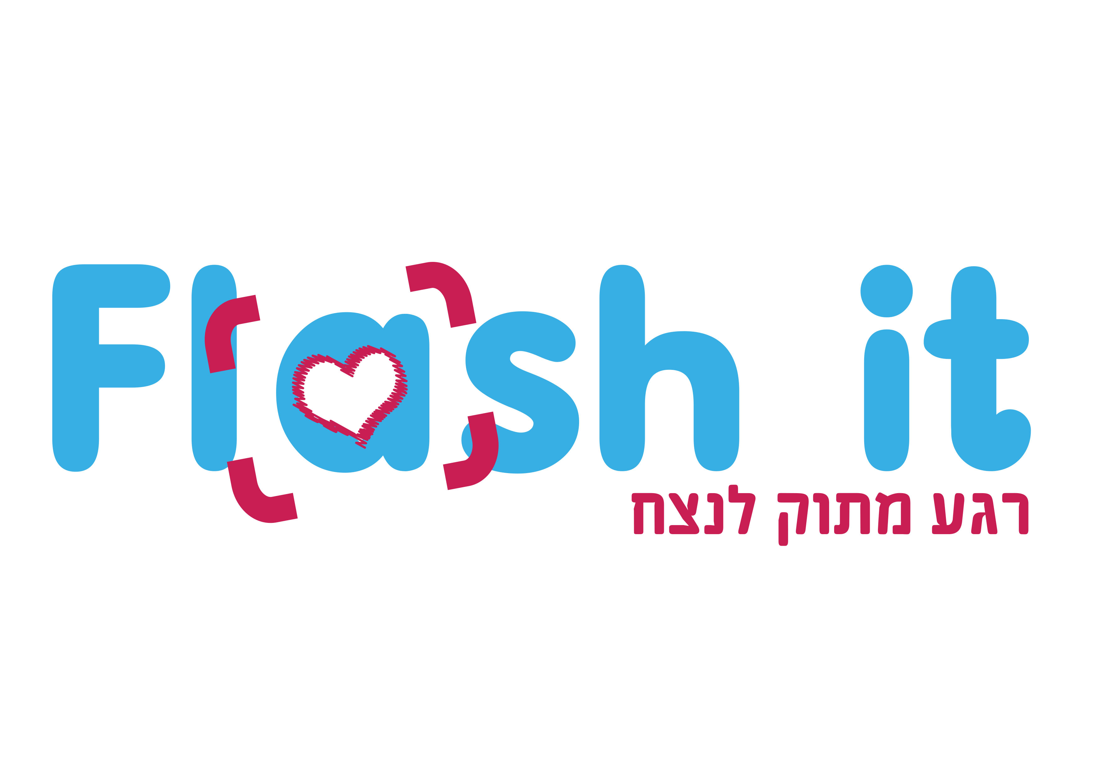 פלאש איט 555.jpg