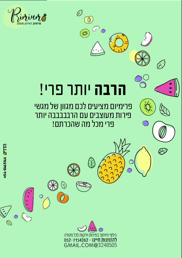 פלייר חדש-01.jpg