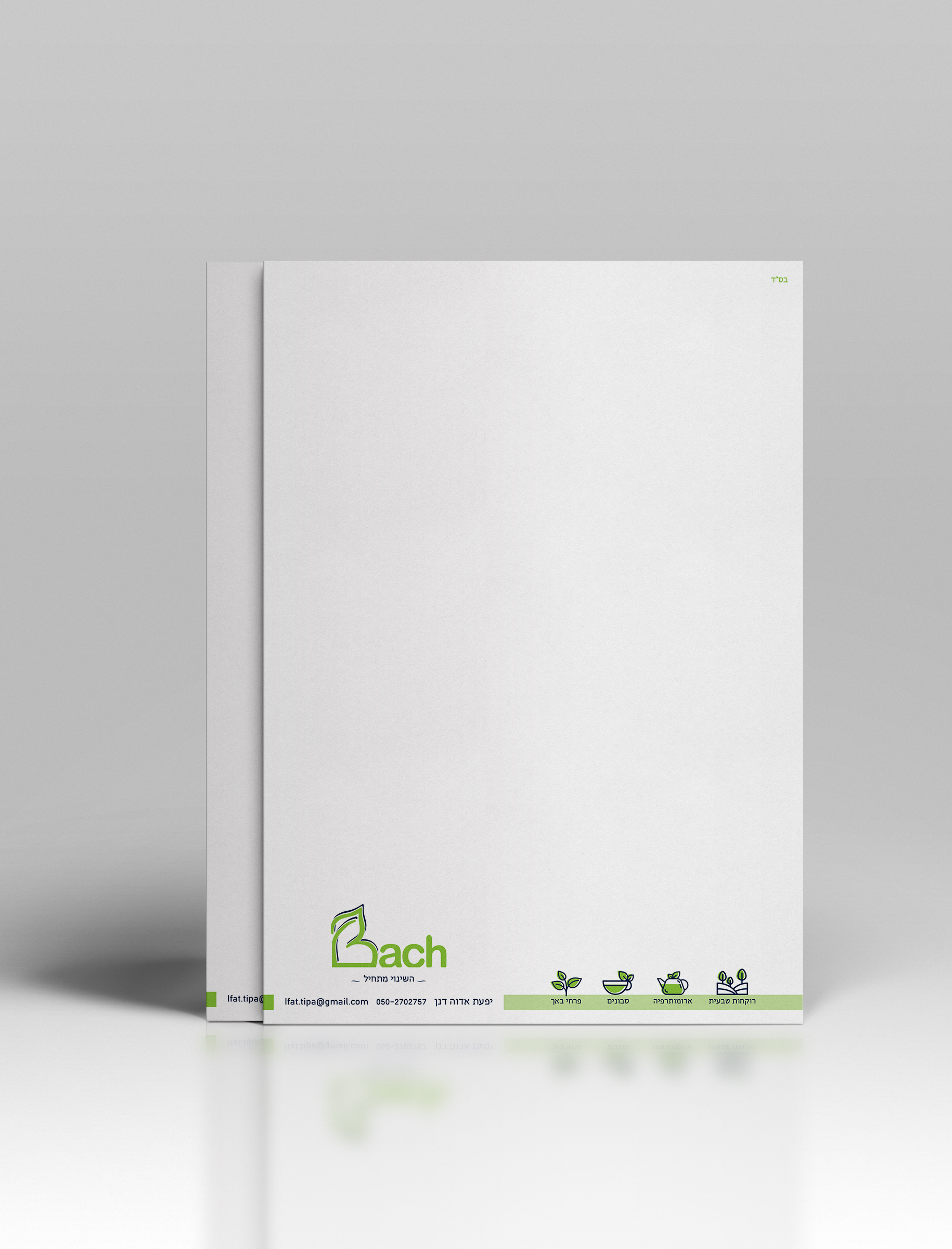 פלייר מווקפ.jpg