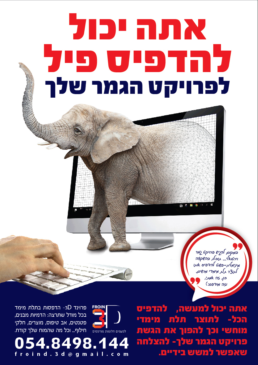 פלייר סטודנטים קל-05.jpg