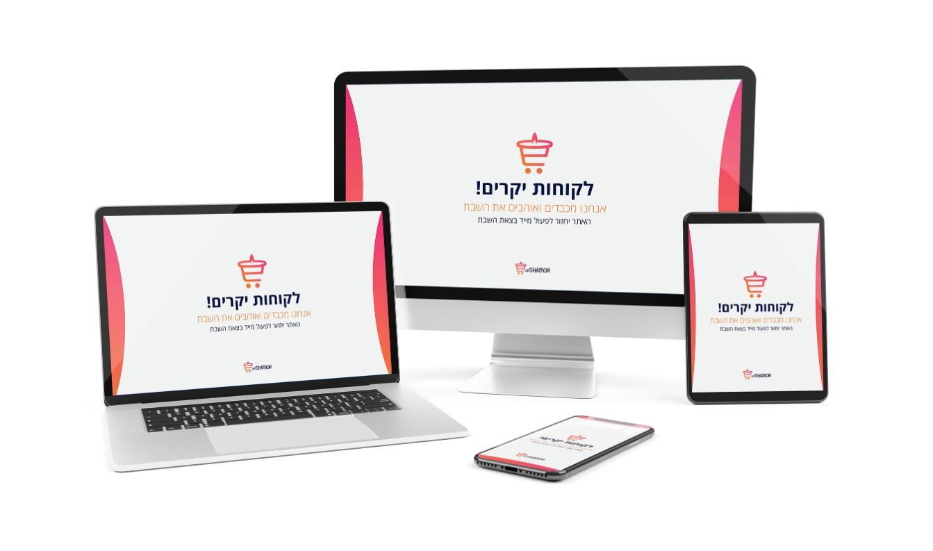 פנחס אליהו2.JPG