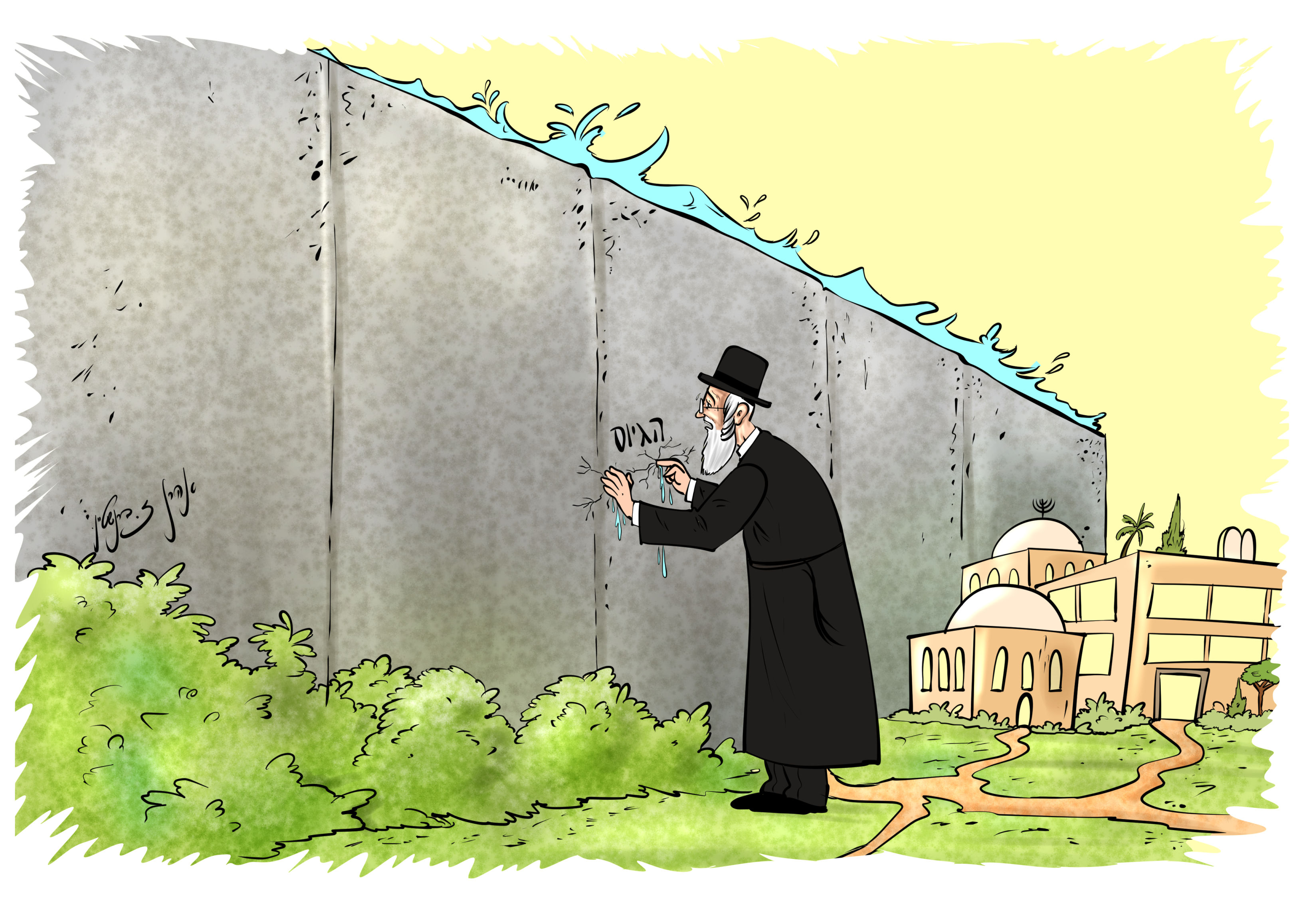 פנחס המבשר.jpg