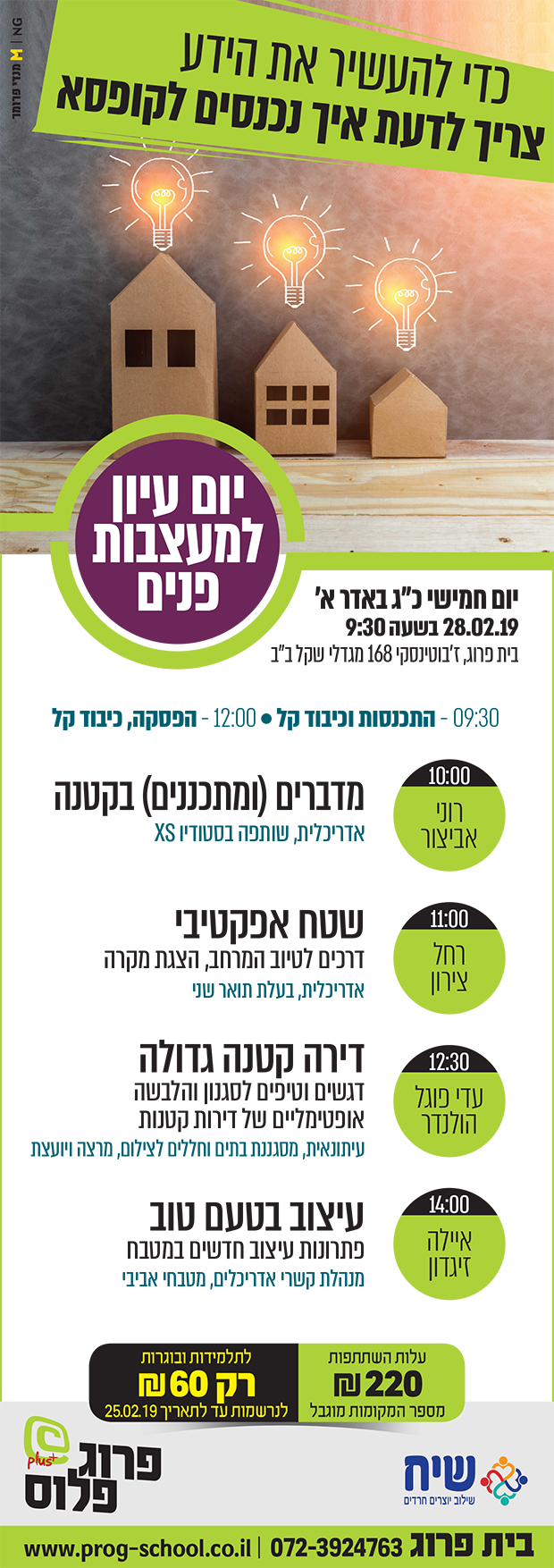פנים.png