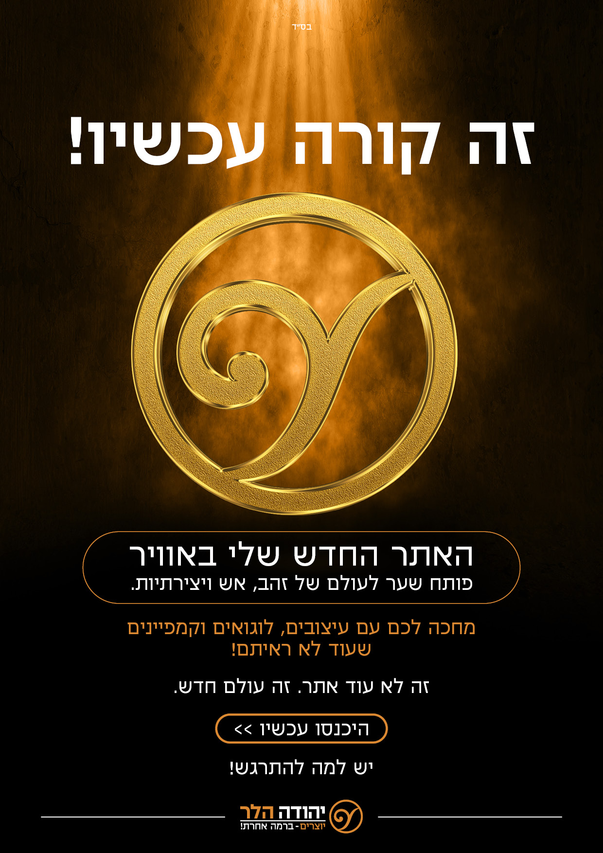 פסוטר אתר3.jpg