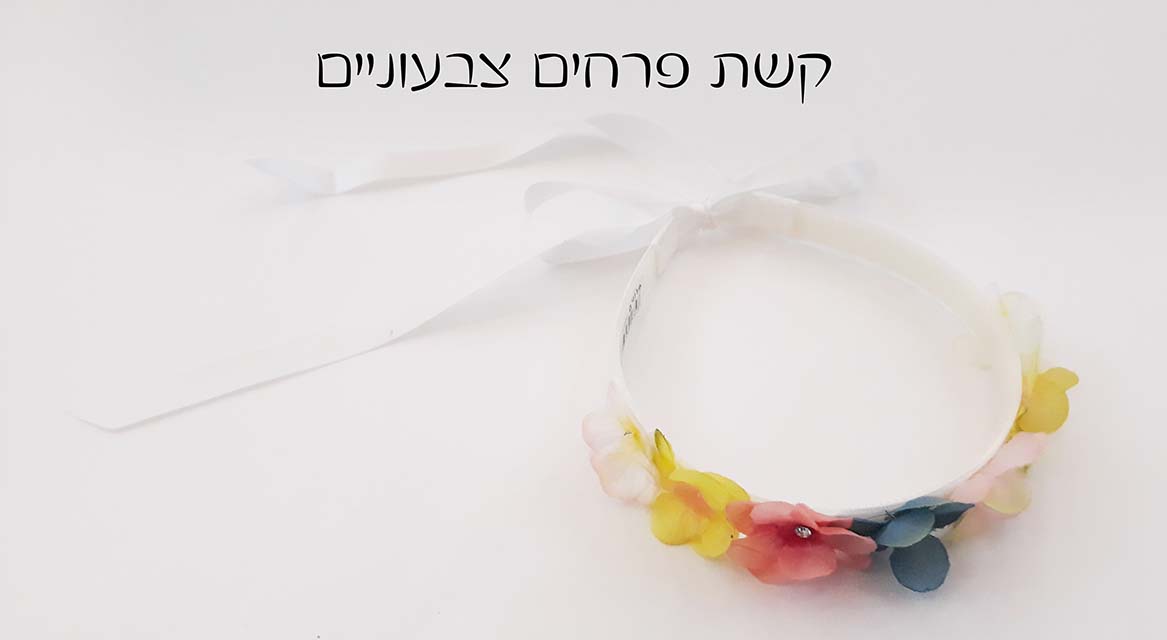 פסח תשע''ט (3).jpg